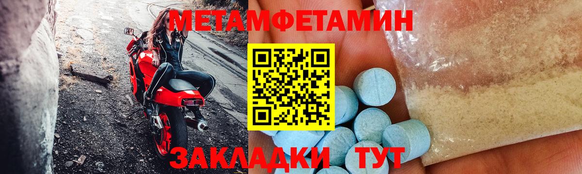 АМФ 97% Ишимбай