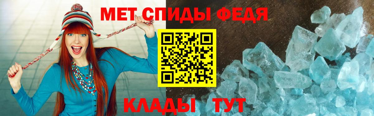 Amphetamine 97%  АМФЕТАМИН  Ишимбай  omg ССЫЛКА  Вход с VPN 