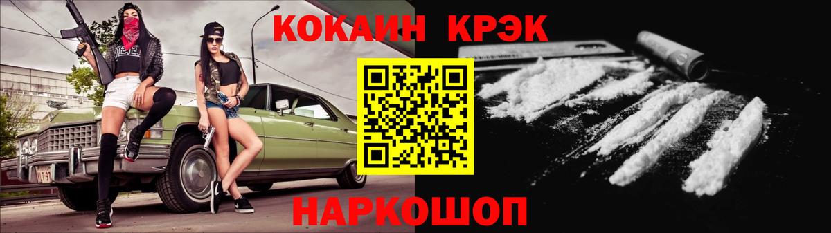 Cocaine 99%  Cocaine 98%  купить наркотик  Ишимбай  Вход с VPN  Кокаин 