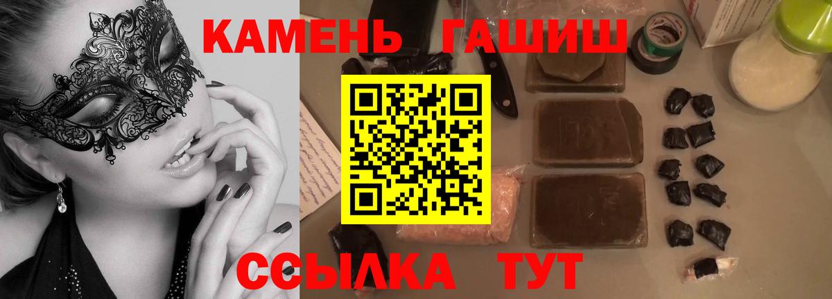 ГАШИШ гарик Ишимбай