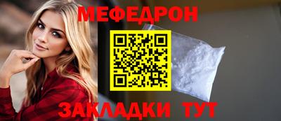 метадон Шебекино
