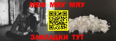 дживик Ярославль