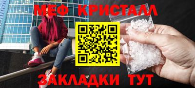 дживик Ярославль