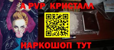 дживик Янаул