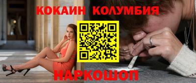 ешки Ярцево