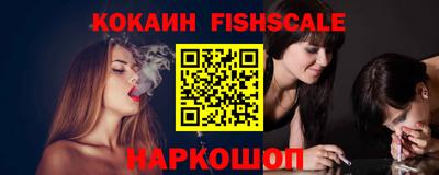 дживик Ярославль