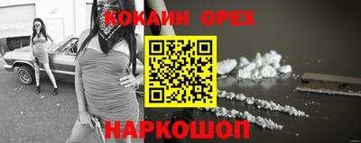 ешки Ярцево