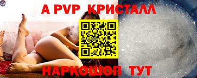 скорость mdpv Шелехов