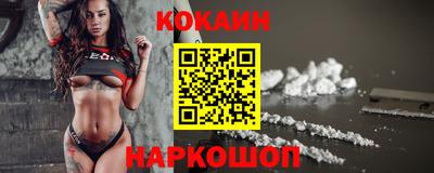 скорость mdpv Шелехов