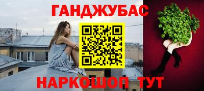 дживик Янаул