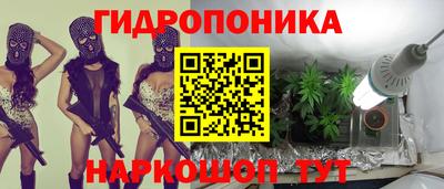 дживик Янаул