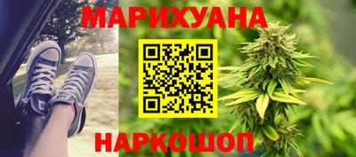дистиллят марихуана Шахты