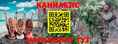 дживик Янаул