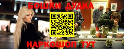 скорость mdpv Шелехов
