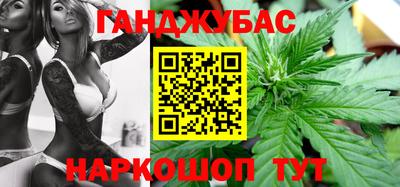 дистиллят марихуана Шахты