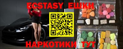 метадон Шебекино