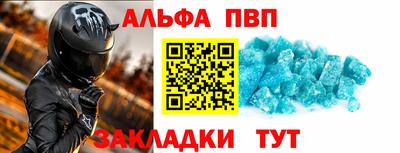 метадон Шебекино