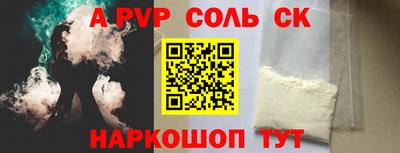 дживик Янаул