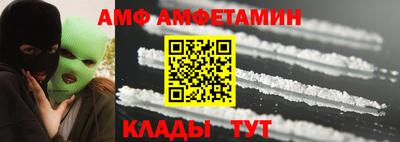 скорость mdpv Шелехов