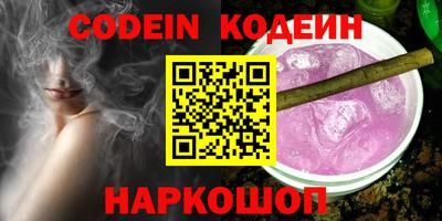 дживик Ярославль