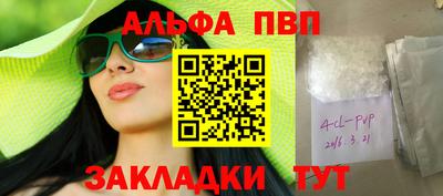 дживик Ярославль