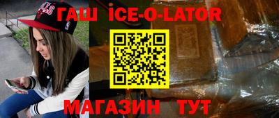 ешки Ярцево