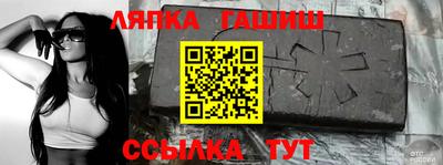 ешки Ярцево