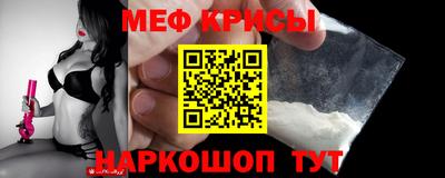 метадон Шебекино