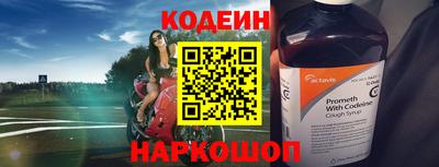 метадон Шебекино