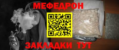скорость mdpv Шелехов