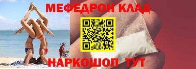 скорость mdpv Шелехов
