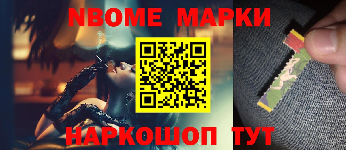 ЛСД экстази кислота Ишимбай