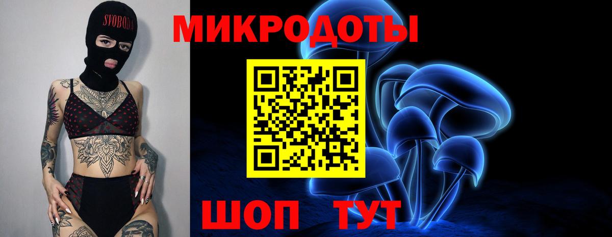 магазин  наркотиков  Галлюциногенные грибы Psilocybine cubensis  Псилоцибиновые грибы ЛСД  Вход с VPN  Ишимбай 