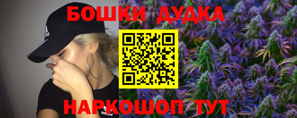 Каннабис марихуана Ишимбай
